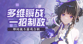 巡演